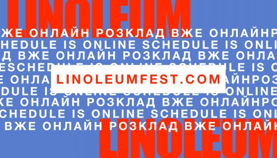 Розклад фестивалю LINOLEUM 2019 доступний онлайн!