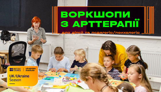Workshops for kids and tutors