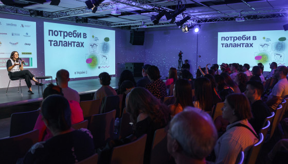 Великий нетворкінг івент