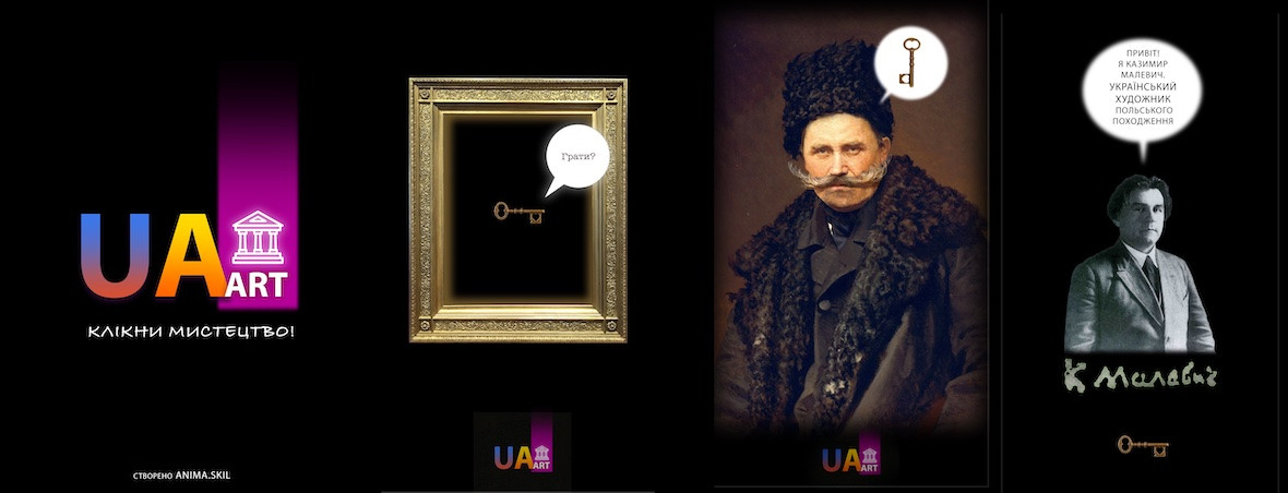 Presentation of UAart, a virtual gallery game