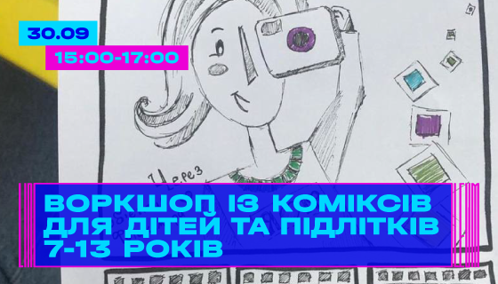 Comic workshop for children aged 7–13