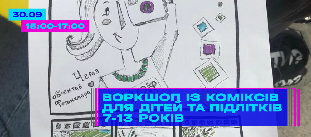 Comic workshop for children aged 7–13