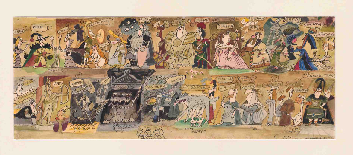 Presentation of the Artbook Project for the Animated Film Eneida (1991)