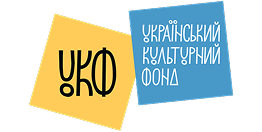 Український культурний фонд